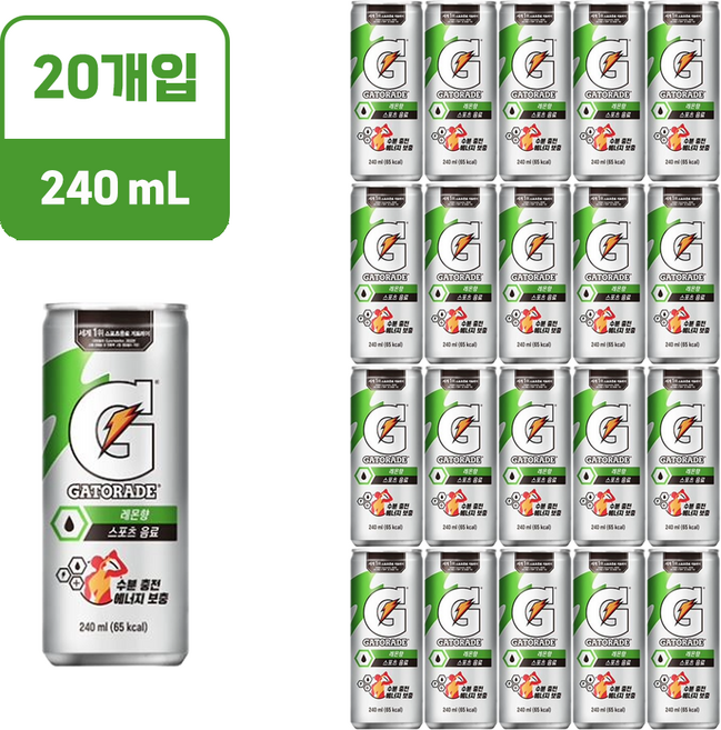 게토레이, 240ml, 20개