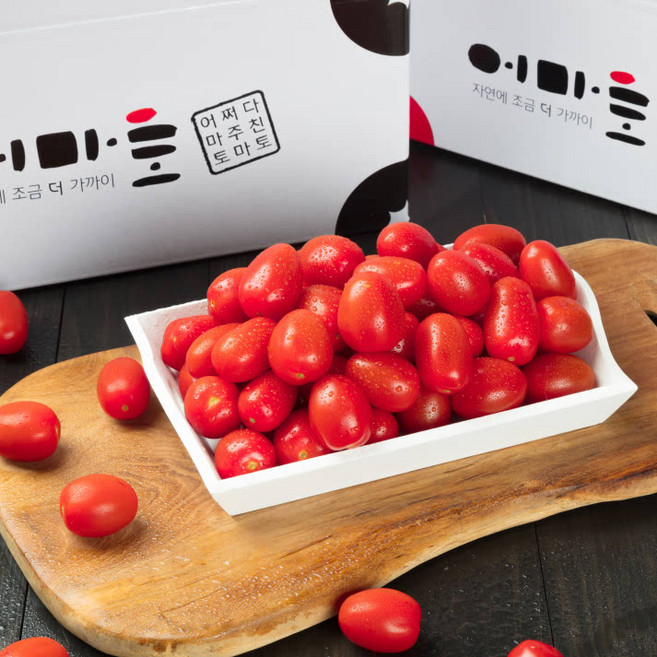 [어마토] 꼭지 딴 대추방울토마토 2kg 3kg 5kg [GAP 인증], 1박스