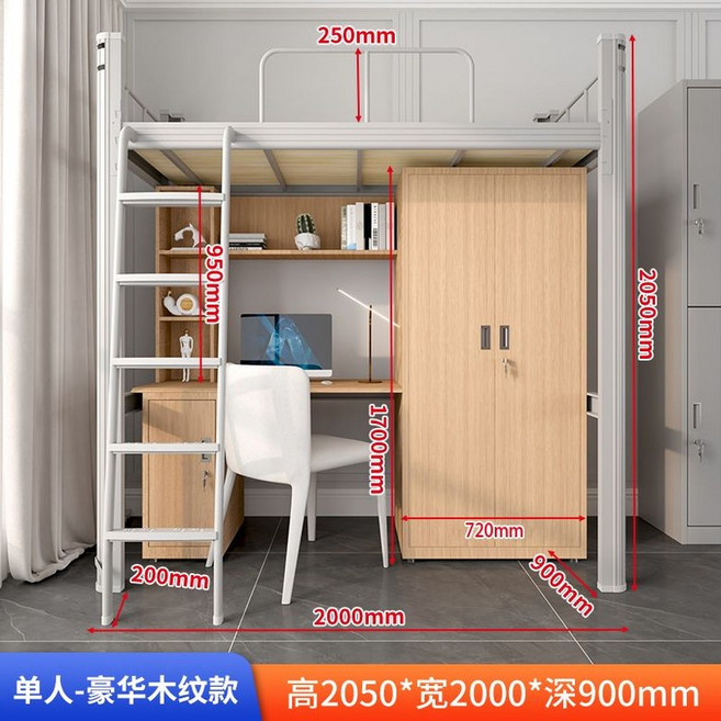 벙커침대 철제침대 2층침대 두꺼운 연철 높은 원룸 어른 콤보 학생 기숙사 하부 이층, N