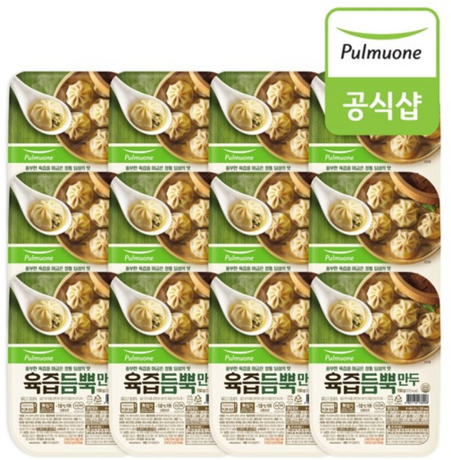 풀무원 육즙듬뿍 만두 간편트레이(150g) x 12개, 150g