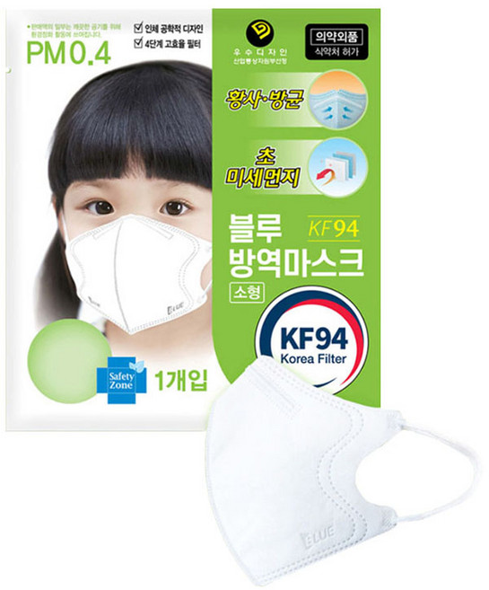 블루인더스 2D 새부리형 블루본 방역 마스크 소형 KF94, 1개입, 50개, 화이트