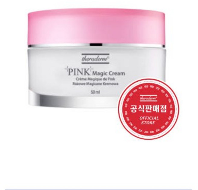 세라덤 핑크 매직 크림50ml + 다수 증정품, 50ml, 1개