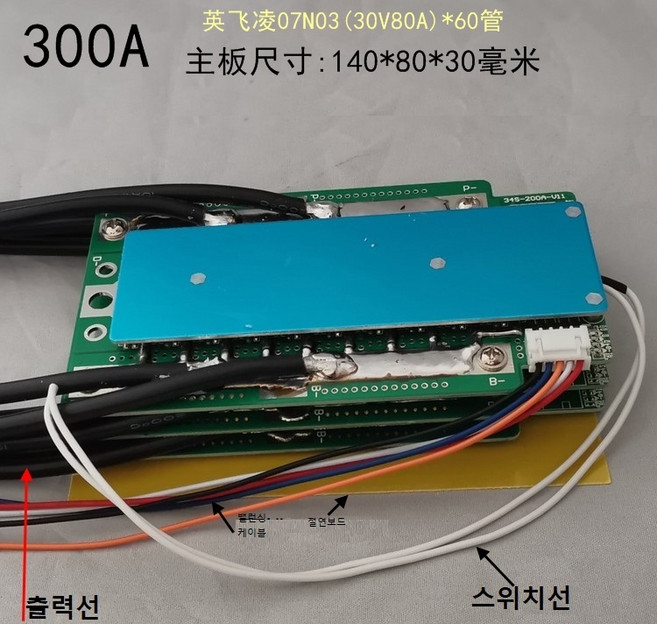 [Fe] 인산철 4S 300A (순간 0.1s 900A) BMS 온도센서/ 스위치, 기본