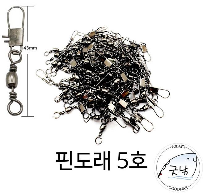 굿낚 인터락 핀도래 벌크 세트, 1개, 100개입