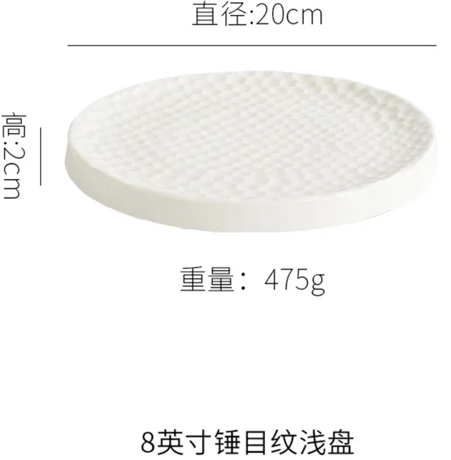 크리 에이 티브 화이트 세라믹 플래터 과일 샐러드 차가운 접시 예술적 개념 특성 모델링 주방 식기, 1개