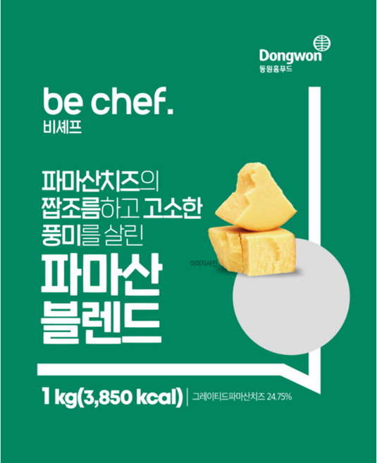 비셰프 파마산 블렌드 골드 치즈, 6개, 1kg