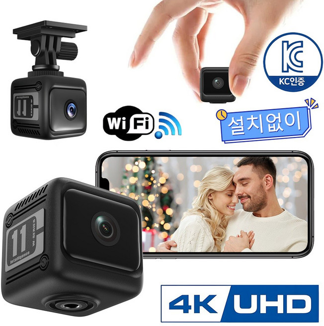 EMITAIM 설치없이 미니 4K 스마트 가정용 cctv 고화질 카메라 홈캠 실내용 실시간 모니터링 회전형 wifi 애완동물 cctv 사무실용 옥외용 휴대용 액션캠 캠코더 블랙박스, EMITAIM-W11