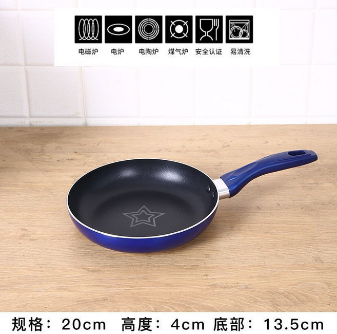 不鏽鋼平底鍋 不粘鍋 26cm 適用電磁爐燃氣灶, 1個, 無鍋蓋,26cm, N/A