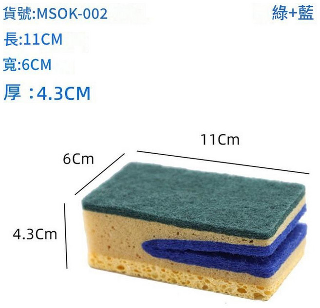 大嘴洗碗海綿刷, 綠藍 11*6*4.3CM, 1個