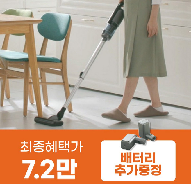 클린슨 무선 청소기 차이슨 흡입력 좋은 진공 청소기 저렴한 핸디형, 그레이