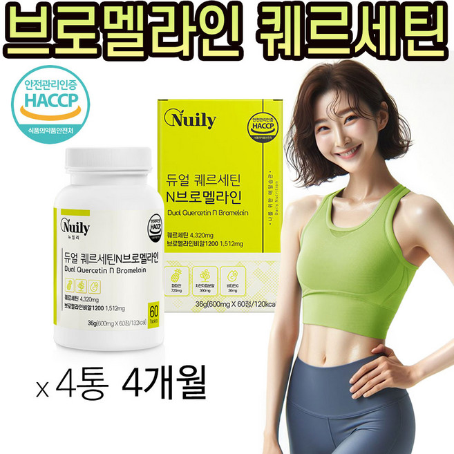 데일리큐어 브로멜라인 퀘르세틴 파인애플 효소, 4개, 60정