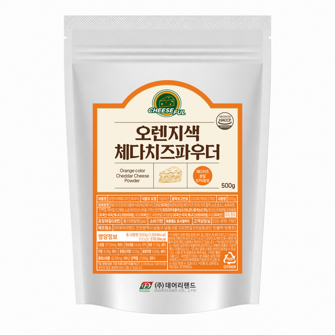 데어리랜드 오렌지색 체다치즈 파우더 (체다치즈분말), 500g, 1개