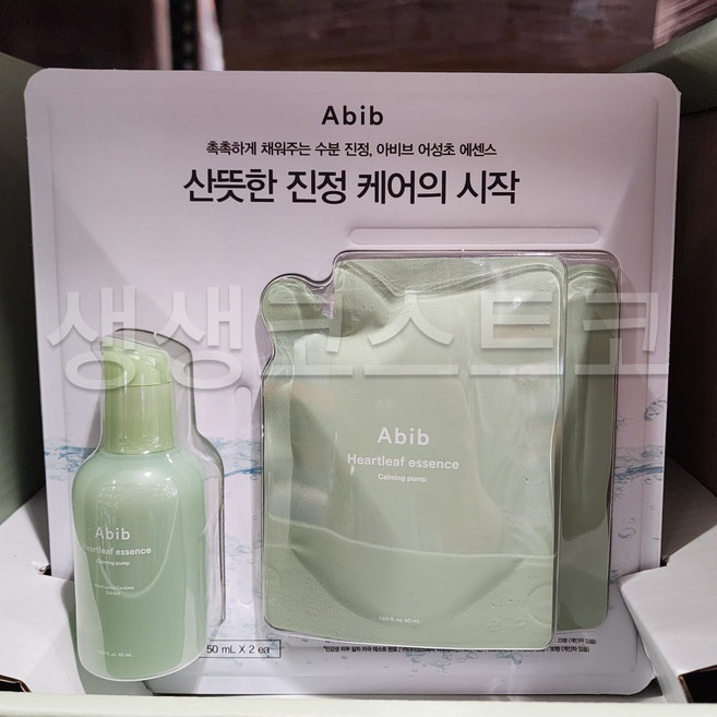 아비브 어성초 에센스 수분 진정 본품+리필2ea 코스트코, 3개