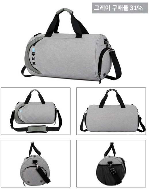 깡깡 헬스 가방 여행용 더플백, 그레이, 1개