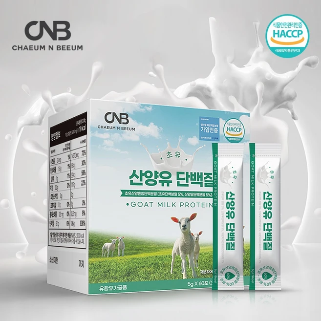 초유 산양유 단백질 분말 스틱, 60개 - 쿠팡