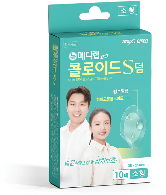 뉴 메디랩 콜로이드 4종 S덤 방수 습윤 밴드 흉터 재생 방수 패치, 10개입, 1개