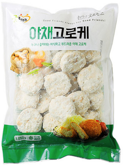 (무)(냉동)굿프랜즈야채고로케 1.05kg, 5개