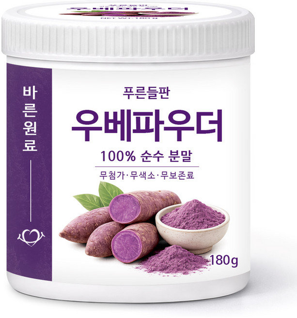 푸른들판 우베 파우더 100% 분말 가루, 180g, 1박스, 1개입
