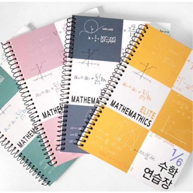투영디자인 6분의1 엘리트 수학연습장, 머스타드, 1개