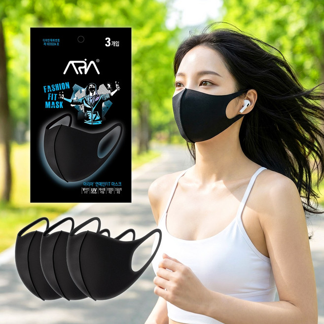 아리아 자외선차단 마스크 3매 스포츠 러닝 얼굴햇빛가리개 운동 자전거 등산, 1개, 검정
