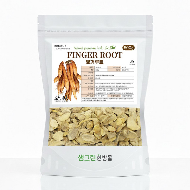 핑거루트 원물 500g 핑거루트차 판두라틴, 8개