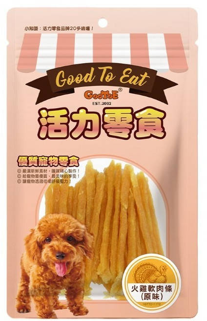 Good To Eat 活力零食 狗零食, 100g, 1個, 火雞軟肉條(原味)