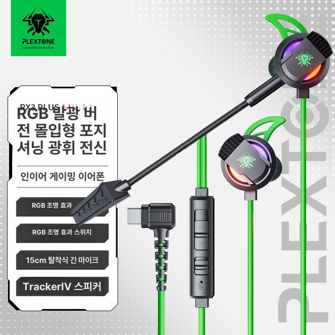 제이버드 타라 프로 프리미엄 블루투스 방스 플래시, RX3 그린 Type C RG, 공식 표준 패키지