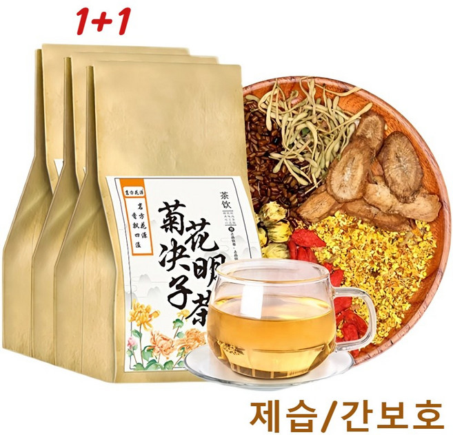 국화결명자차 간을 보호하고 습기를 제거하다 눈보호 지방간 제거 티백 국화 결명자차티백 보리차/결명자/우엉뿌리/구기자/국화/인동덩굴/식용 계화 몸에좋은차 국화결명자차150g 2개, 5개