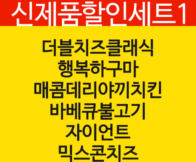 6종 치아바타 그릴드치즈샌드위치 1 식사선물 직장인식사 아이들간식 홈카페 홈파티 캠핑 브런치 추천 메뉴, 1개
