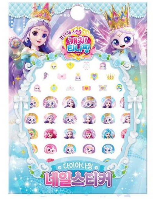 [아이누리] 프린세스 캐치! 티니핑 네일스티커 - 다이아나핑 [장난감/완구], 상세 설명 참조