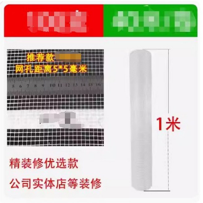 흰색 메쉬망 드라이비트 건축 다진몰탈 균열방지 80G 건장 화이트바글라스 건설현장 메쉬, 1m 40m 90g 캐주얼, 1개