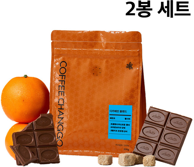 커피창고 부담없는 디카페인 블렌드 원두커피, 200g, 2개, 홀빈(분쇄안함)