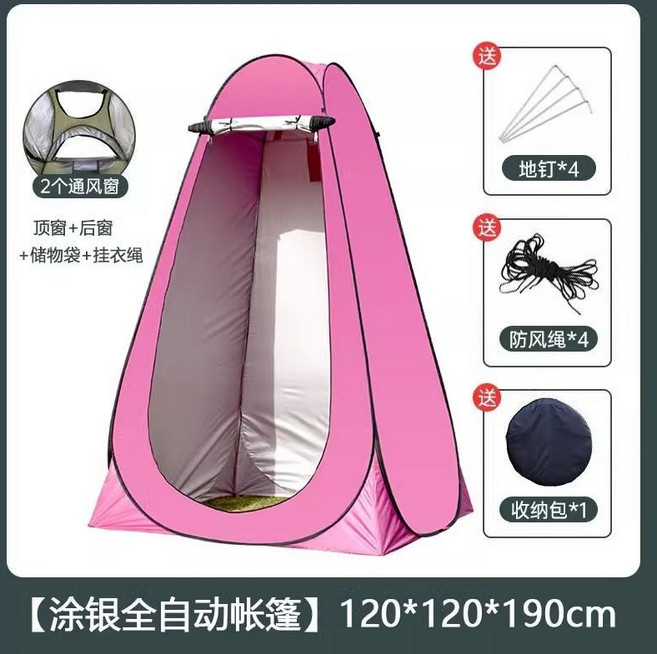 塗銀全自動帳篷 戶外淋浴廁所更衣帳, 1個, 玫紅色