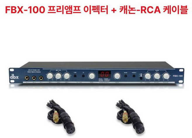 에코챔버 이펙터 에코 음향 리버브 행사 챔버 마이크 효과기, FBX-100+카논 모선 변환 릴선