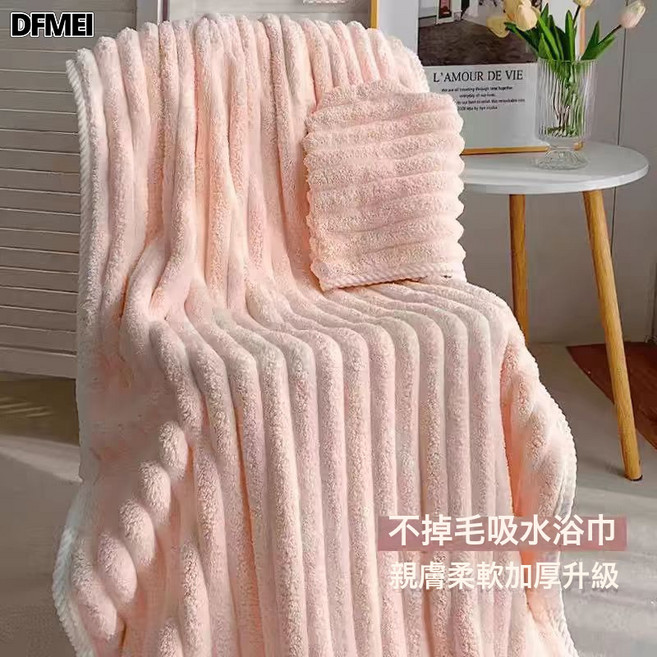 DFMEI 高級家用抗菌浴巾全棉棉吸水速乾毛巾洗澡浴巾糖果色浴巾, 1個, 1個裝, 粉紅色:140*70浴巾