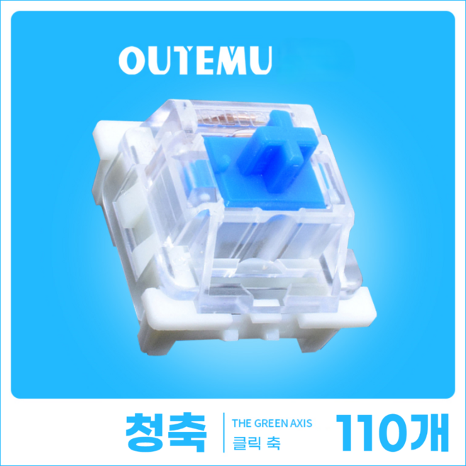 [OUTEMU] 기계식 키보드 3핀 십자축 / Cherry MX 십자 RGB 투광 스위치 청축 갈축 적축 흑축, 110개, 십자 청축