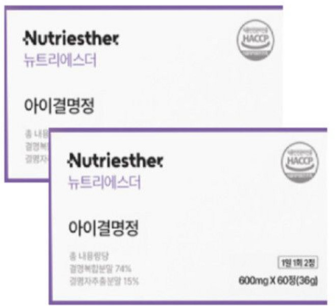 뉴트리에스더 아이결명정 안광개선 60정 2박스 370658