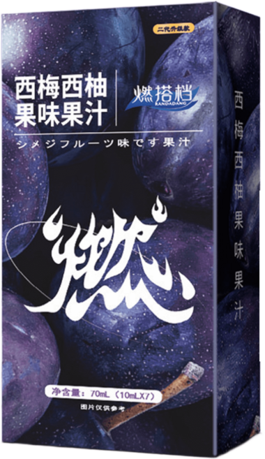 燃律西梅汁 西梅西柚果味 膳食纖維 促進腸道蠕動, 1盒, 一盒7袋, 70ml