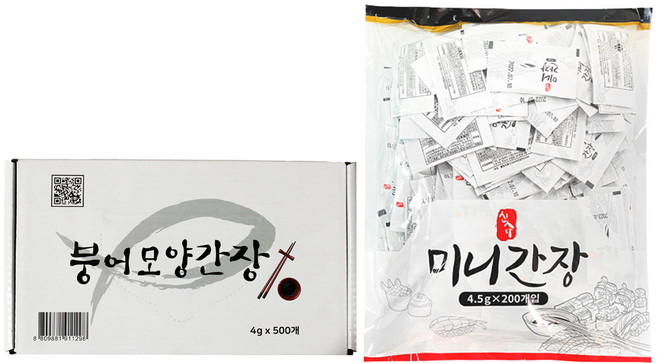 신슈 미니 간장 4.5g x200개 + 코우 붕어모양간장 4g x500개