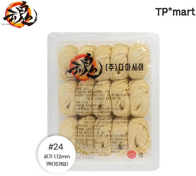 다마시이 업소용 라멘용 생면 생라면 24번 100g 총1.5kg, 1.5kg