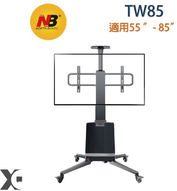 NB TW85 55-85吋 移動式液晶電視電動升降腳架支架, 1個