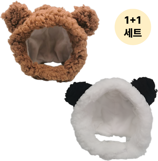 가온펫 강아지 고양이 귀여운 모자 2종 세트, 브라운+블랙화이트, 1세트