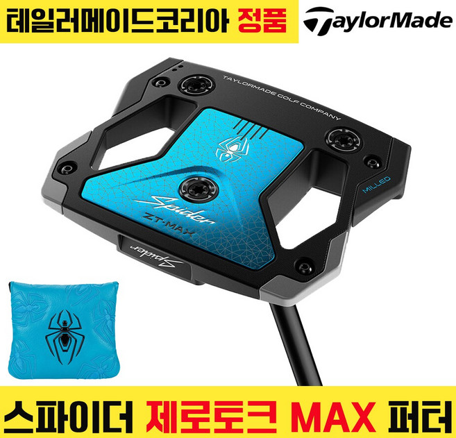 [테일러메이드코리아정품] 테일러메이드 스파이더 제로토크 MAX 퍼터, 34