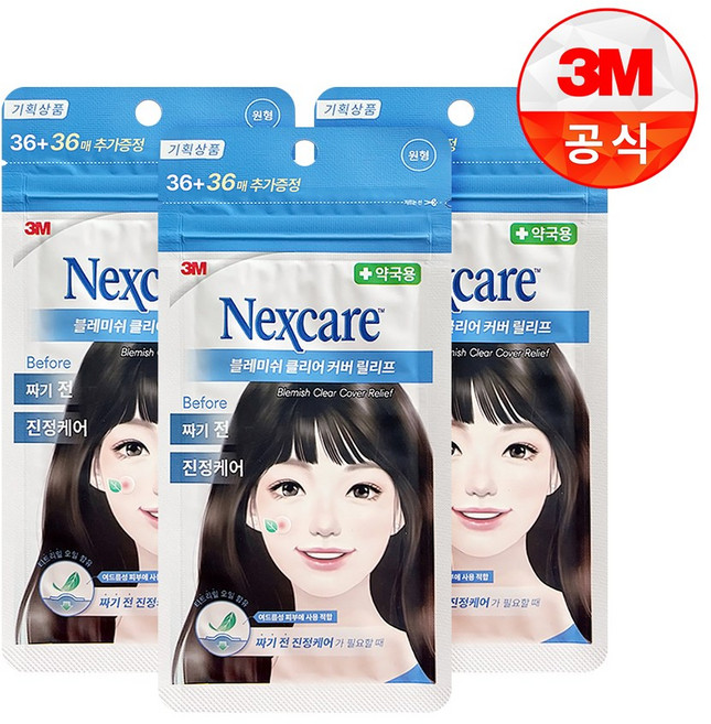 3M 넥스케어 블레미쉬 클리어 커버 릴리프 64매X3팩, 3개