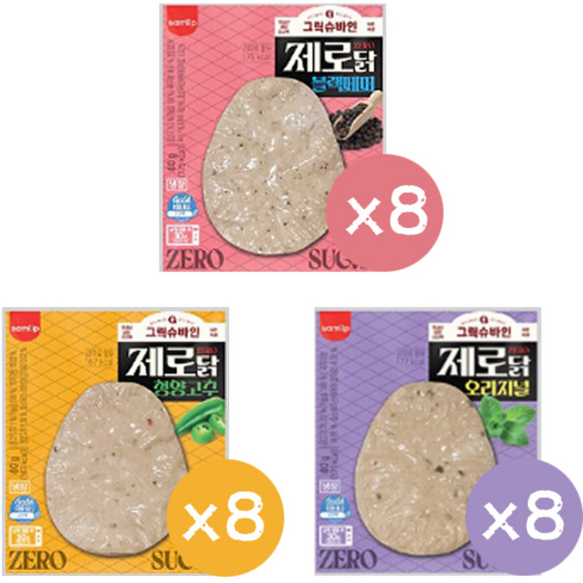 삼립 그릭슈바인 제로닭 80g 오리지널8+블랙페퍼8+청양고추8 총 24개 닭가슴살 스테이크