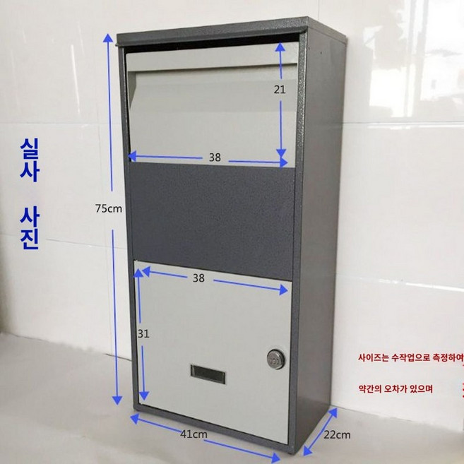 보관함 택배 우체통 학교 스탠드 함 대형 도서, 그레이75*41*22 비밀번호 잠금장치
