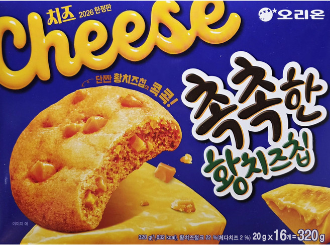 오리온 촉촉한황치즈칩 16p, 320g, 1개