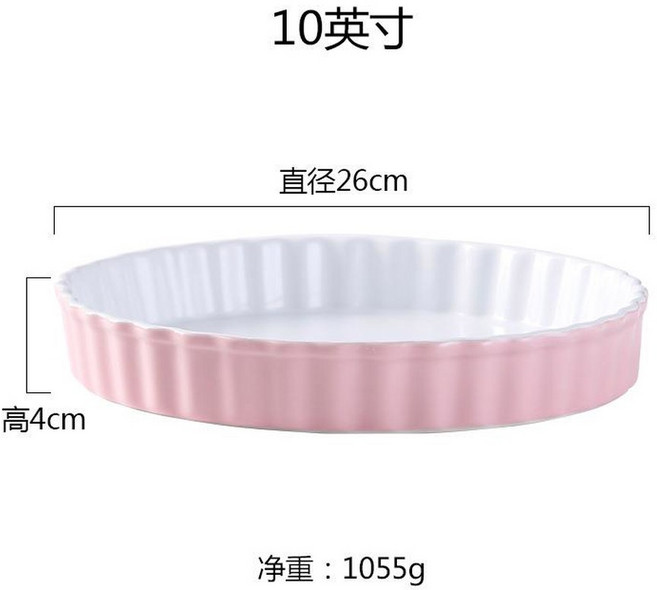 델링 세라믹 타르트 치즈케이크 접시/파이 플루트 111 파이를 제품 완벽한 2종 브루리, 1개