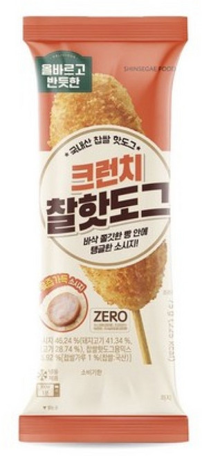올반키친 신세계푸드 올반 크런치 찰핫도그 20봉, 75g, 20개