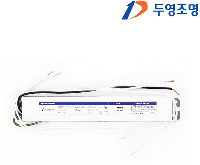 두영 두영조명 전자식 형광등 FPL 55W 1등용 안정기, 2개